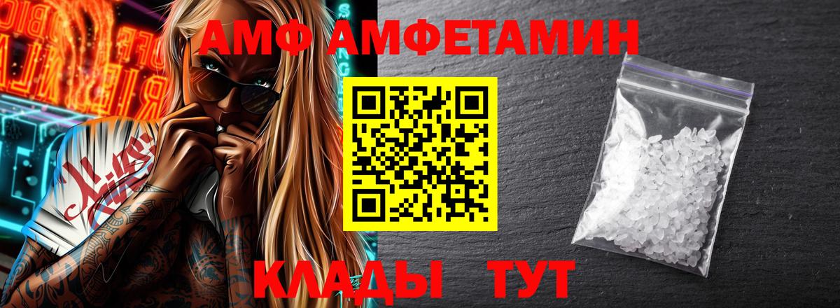 Amphetamine 98%  АМФ  Березники 