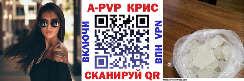 Alfa_PVP крисы CK  ОМГ ОМГ зеркало  Березники 