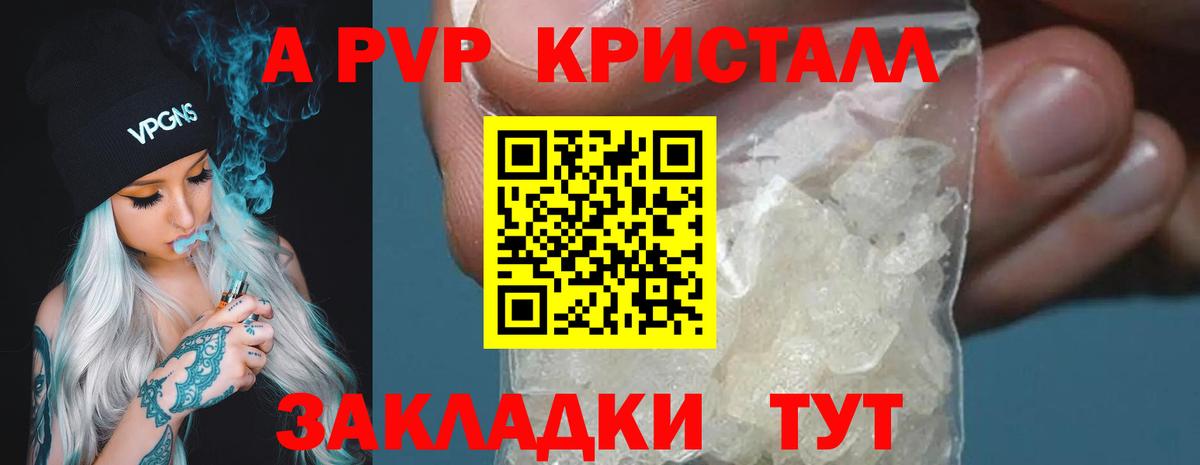 APVP СК КРИС Березники