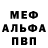 A PVP Соль Ben Miles