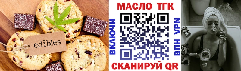 Canna-Cookies марихуана  Березники 