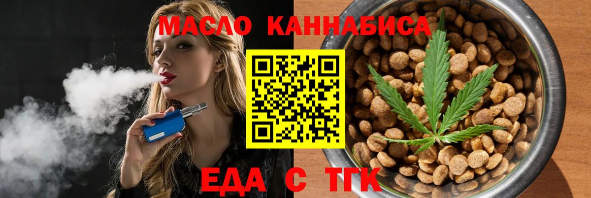 Березники  Canna-Cookies марихуана  Вход с VPN 