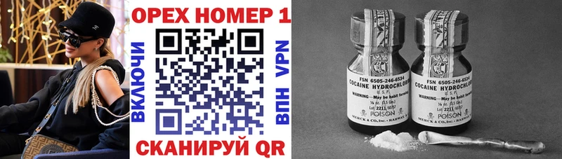 COCAIN VHQ  Березники 