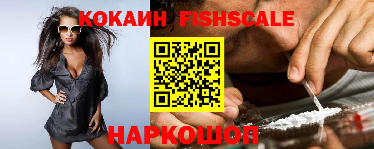 КОКАИН 98%  Вход с VPN  Cocaine 98%  купить  цена  Березники 