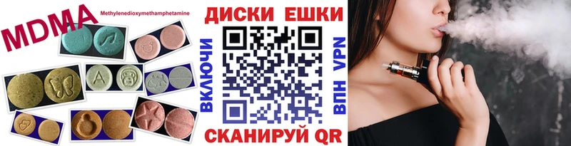 магазин    нарко площадка клад  ЭКСТАЗИ mix  Березники 