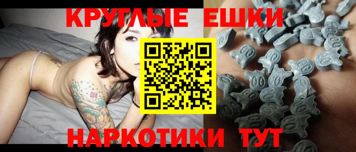 Ecstasy VHQ Березники