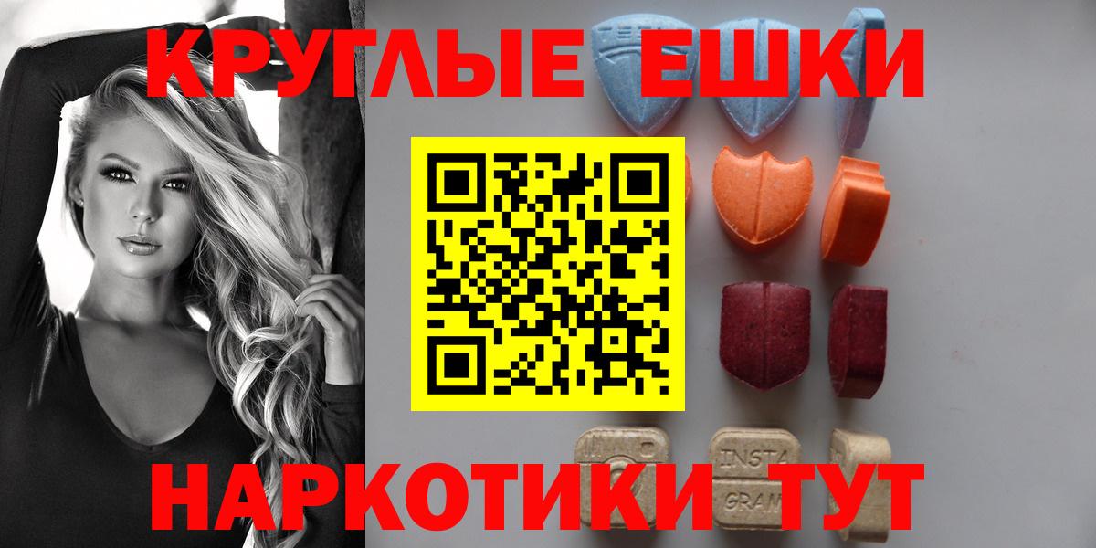 Ecstasy 99%  Вход с VPN  Березники  Экстази  ЭКСТАЗИ XTC 