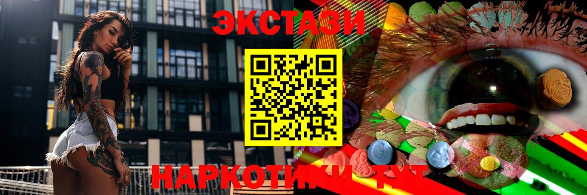 Ecstasy DUBAI Березники