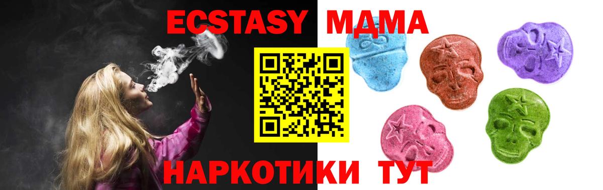 blacksprut сайт  Ecstasy  shop телеграм  Березники  Ecstasy TESLA  Ecstasy круглые 