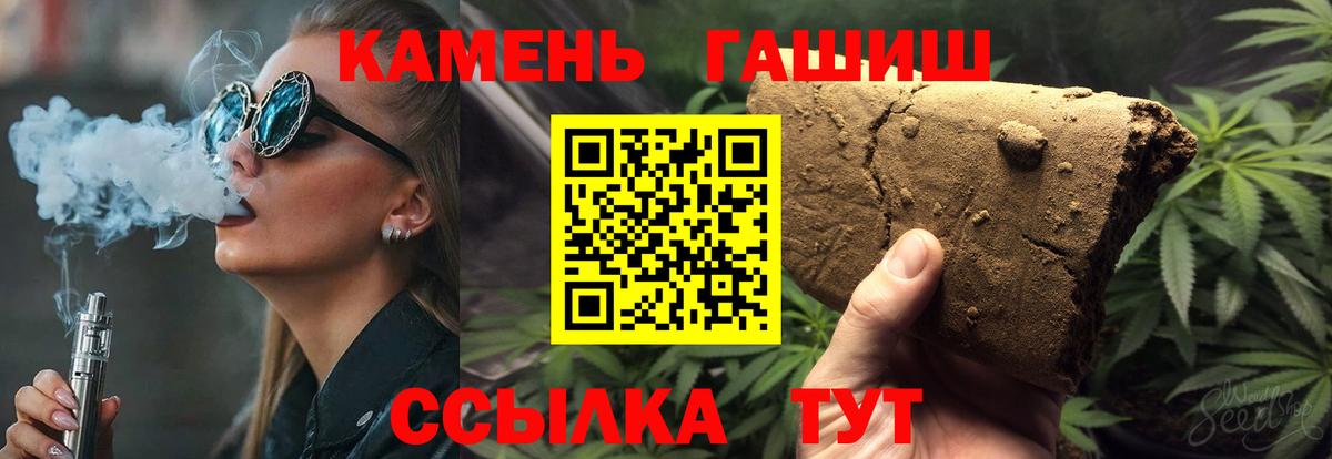 Гашиш hashish  Вход с VPN  Березники  ГАШ Ice-O-Lator 