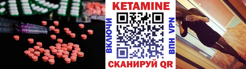 Кетамин VHQ  Березники 