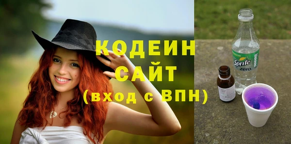 MDMA Вязьма