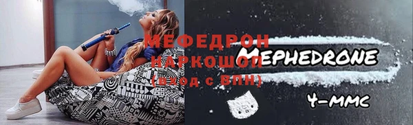 MDMA Вязьма