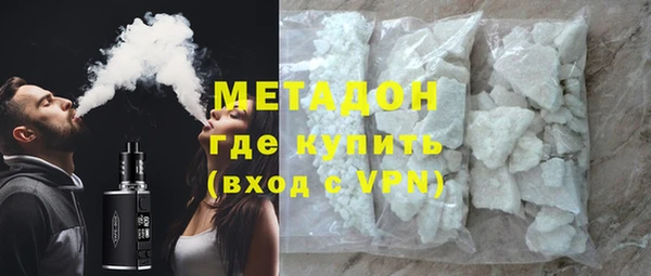 MDMA Вязьма