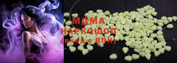 синтетический гашиш Вяземский
