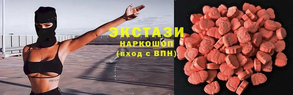 MDMA Premium VHQ Горнозаводск