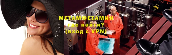 мефедрон Горно-Алтайск