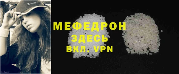 экстази Горняк