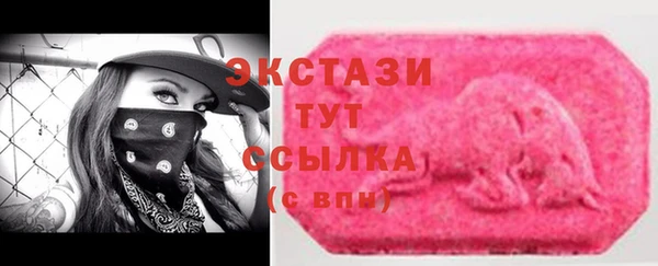 синтетический гашиш Вяземский