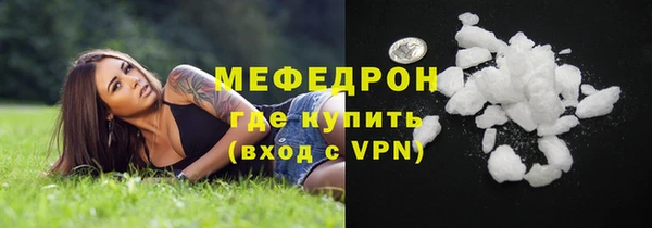 мефедрон Горно-Алтайск