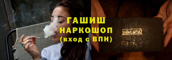 синтетический гашиш Вяземский