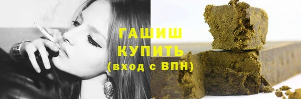 мефедрон Горно-Алтайск