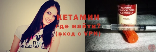 мефедрон Горно-Алтайск