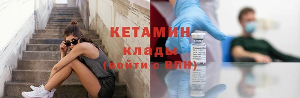 экстази Горняк