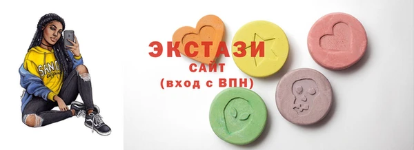 мефедрон Горно-Алтайск
