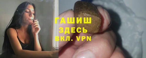синтетический гашиш Вяземский