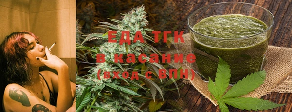 экстази Горняк