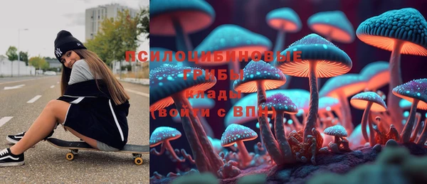 синтетический гашиш Вяземский