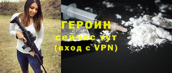 синтетический гашиш Вяземский