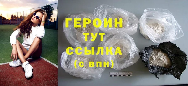 синтетический гашиш Вяземский