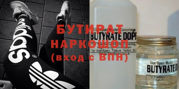 MDMA Вязьма