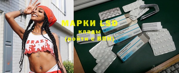 экстази Горняк