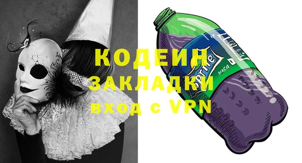 MDMA Premium VHQ Горнозаводск
