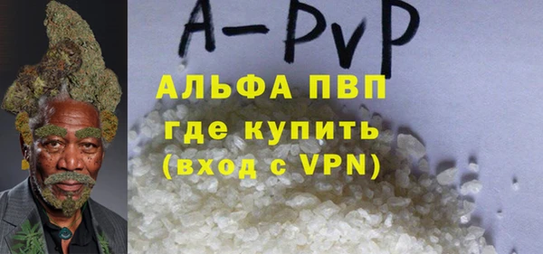 синтетический гашиш Вяземский