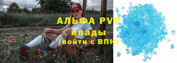 синтетический гашиш Вяземский