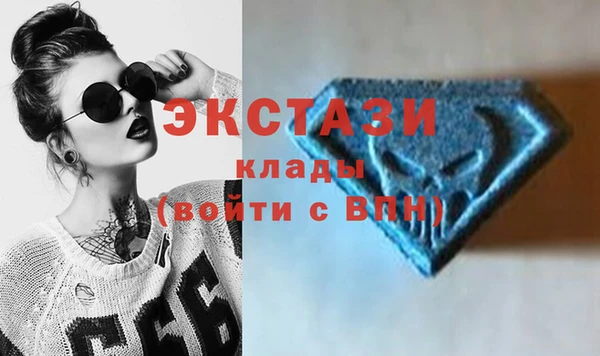 MDMA Вязьма
