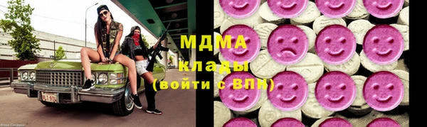 MDMA Вязьма