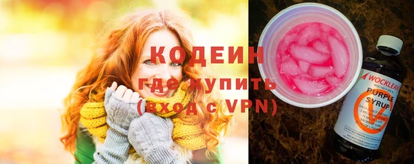 экстази Горняк
