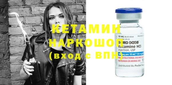 экстази Горняк