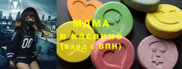 мефедрон Горно-Алтайск