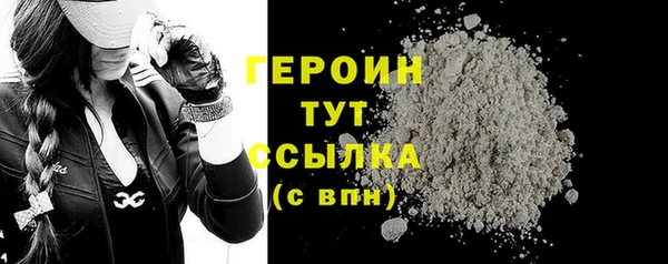 MDMA Premium VHQ Горнозаводск