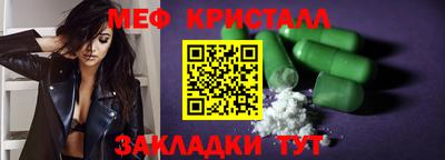 меф Аргун