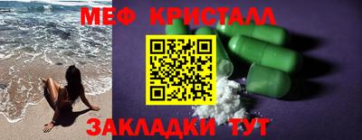 экстази Апшеронск