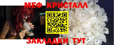 герыч Апрелевка