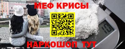 мефедрон VHQ Апшеронск