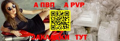 герыч Апрелевка